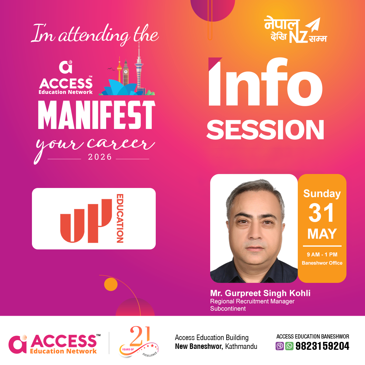 Seminar - Meet Mr. Gurpreet Singh Kohli (UP Education) at Access Education Baneshwor Office